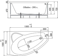 1ACReal Акриловая ванна Barcelona 150x100 R – фотография-11